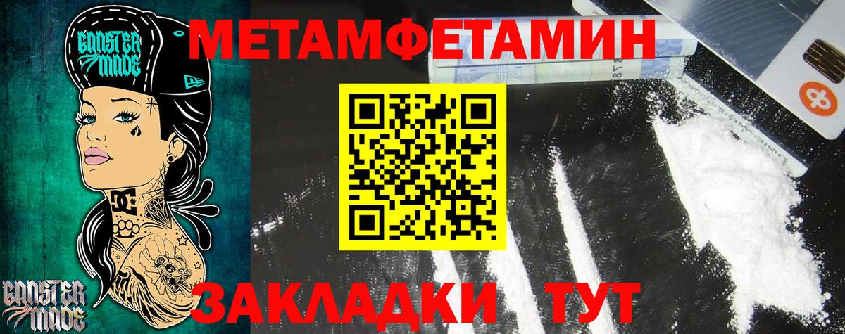 АМФ  АМФЕТАМИН 98%  Вход с VPN  Чистополь 