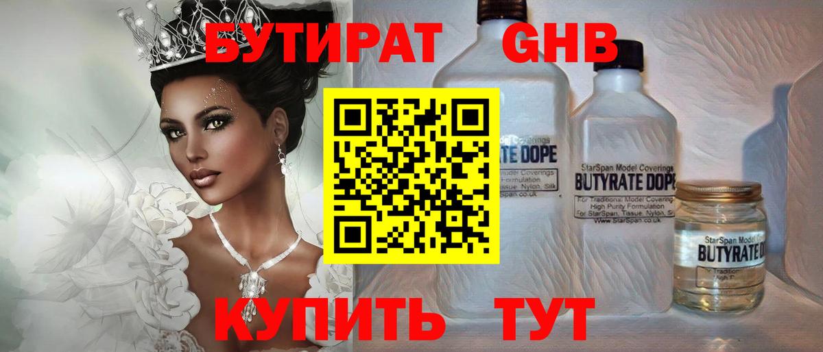 Alpha PVP Чистополь