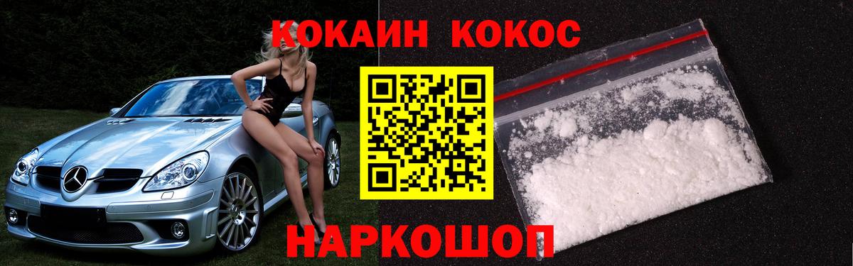 КОКАИН  КОКАИН 98%  Вход с VPN  Чистополь 