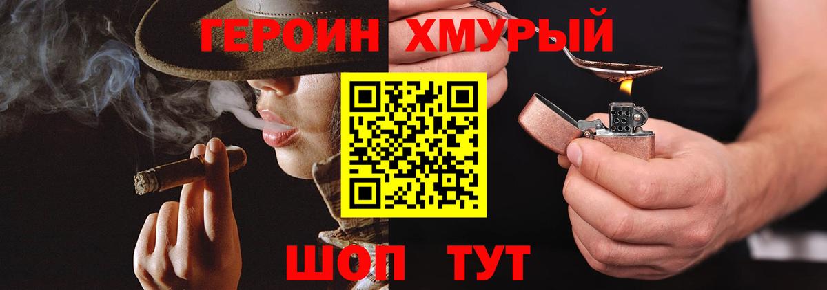 Чистополь  Героин  Вход с VPN  ГЕРОИН VHQ 
