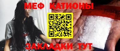 соль ск Бугуруслан