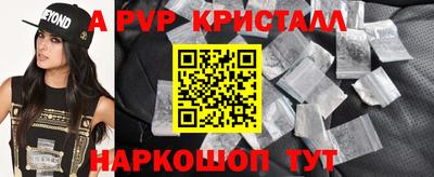 гидра Будённовск