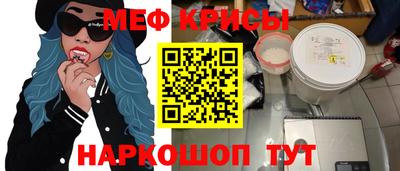соль ск Бугуруслан