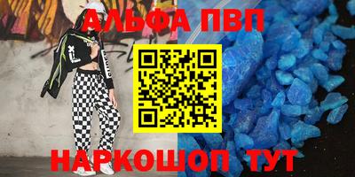 mdpv Бузулук