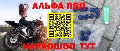 mdpv Бузулук