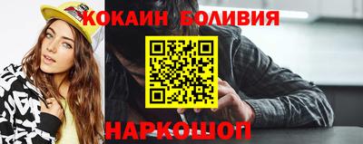 гидра Будённовск