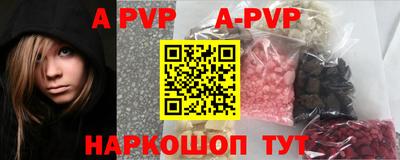 гидра Будённовск