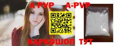 соль ск Бугуруслан