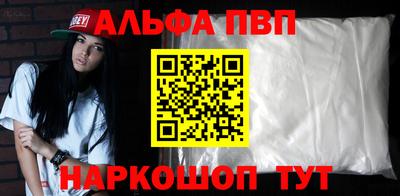 mdpv Бузулук