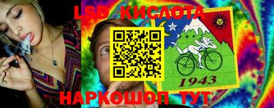 соль ск Бугуруслан