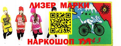 соль ск Бугуруслан