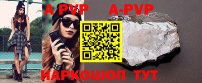 гидра Будённовск