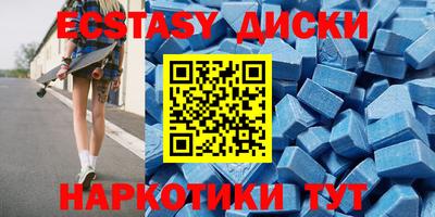 соль ск Бугуруслан