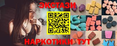 соль ск Бугуруслан