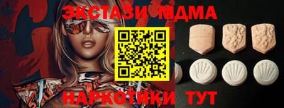 соль ск Бугуруслан