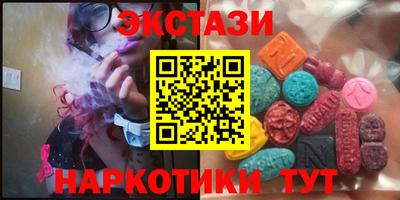 гидра Будённовск