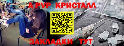 mdpv Бузулук