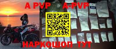 mdpv Бузулук