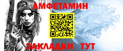 соль ск Бугуруслан
