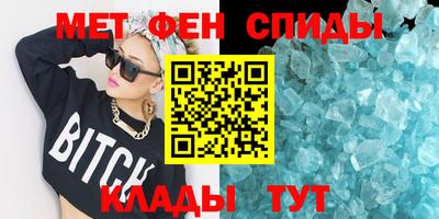 mdpv Бузулук