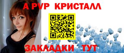 mdpv Бузулук
