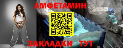 соль ск Бугуруслан