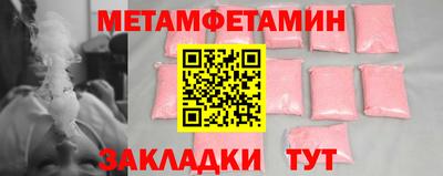 гидра Будённовск