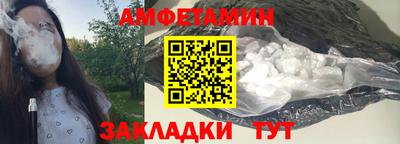 гидра Будённовск