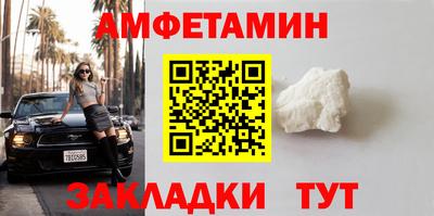 гидра Будённовск