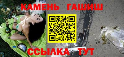 соль ск Бугуруслан