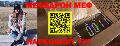 соль ск Бугуруслан