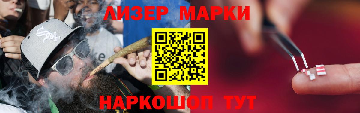 Чистополь  ЛСД экстази ecstasy  Вход с VPN  ЛСД экстази кислота 
