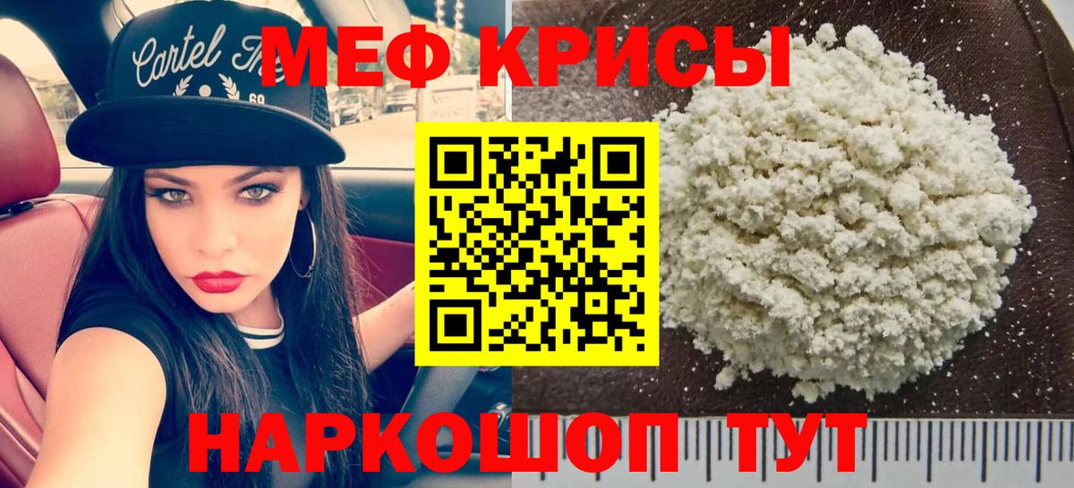 blacksprut как войти  Мефедрон мяу мяу  Меф  Вход с VPN  Мефедрон VHQ  Чистополь 