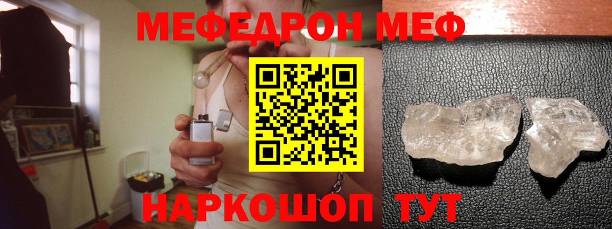 NBOMe  ГАШИШ  Чистополь  Мефедрон  Вход с VPN  Меф кристаллы  ТГК  МЕТАМФЕТАМИН  Каннабис  КОКАИН  Экстази 