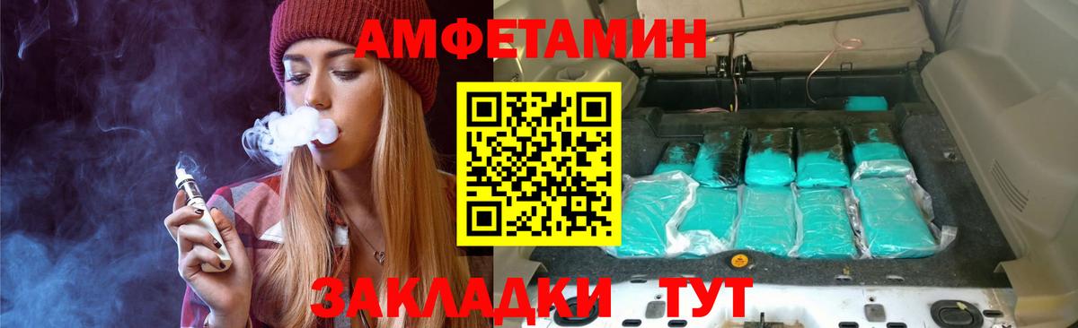 МЕТАМФЕТАМИН мет Чистополь