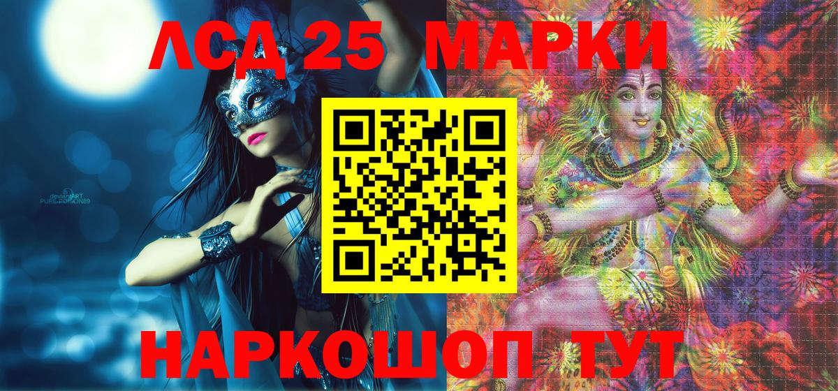 Марки N-bome 1500мкг  Вход с VPN  Чистополь  Марки N-bome  Марки N-bome 1500мкг 