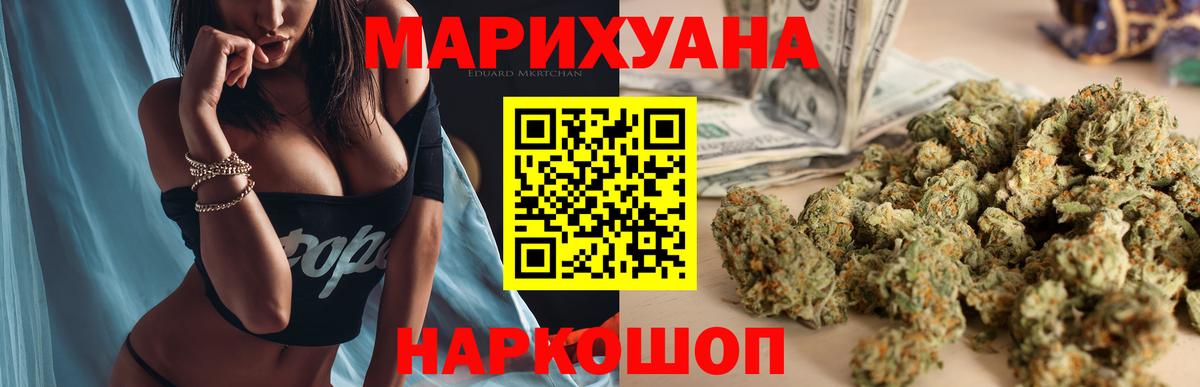 Чистополь  Бошки Шишки SATIVA & INDICA  Бошки Шишки семена  Шишки марихуана ГИДРОПОН  Вход с VPN 